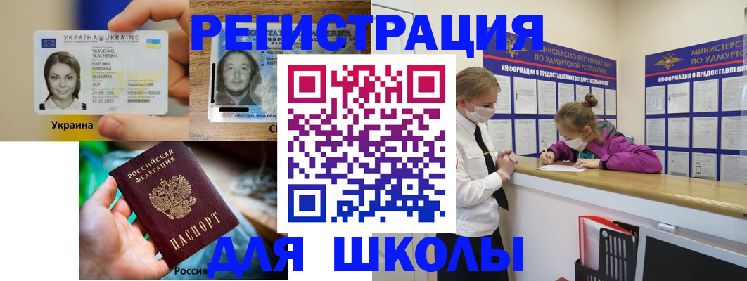 временная регистрация собственник в Гремячинске