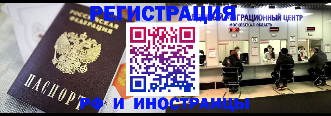 найти адрес прописки в Гремячинске